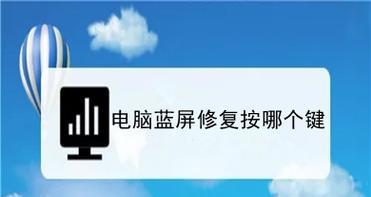 电脑蓝屏白字怎么回事？常见原因及解决方法是什么？