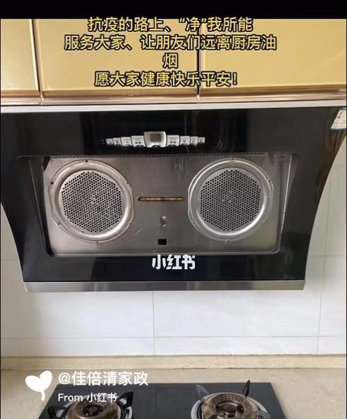 油烟机为何总是不清洗？背后的原因是什么？