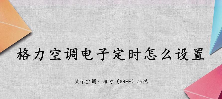 打印机自动处理机怎么设置？常见问题及解决方法是什么？