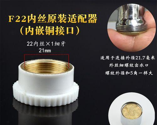 开聚净水器接头怎么安装？安装过程中常见问题有哪些？