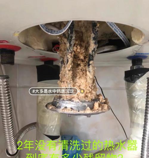 热水器为什么要清洗？定期清洗有哪些好处？