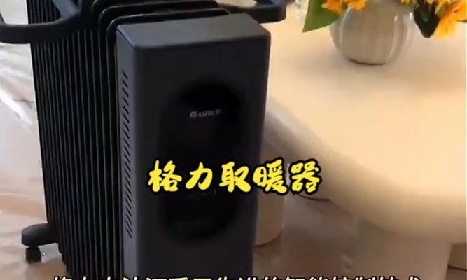 松下油汀打不开盖怎么办？快速解决方法是什么？