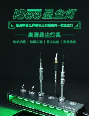 显示器灯泡损坏了怎么办？维修步骤和注意事项是什么？