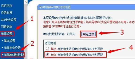 路由器如何设置免密码？免密设置后安全性如何保障？