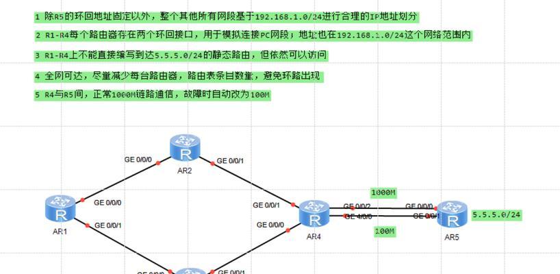 路由器静态路由设置下一跳如何配置？