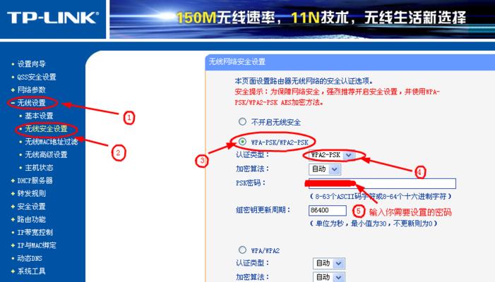 宾馆无线路由器密码怎么重新设置？