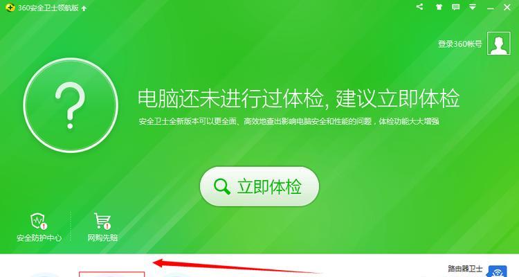 win7电脑垃圾怎么彻底清除？