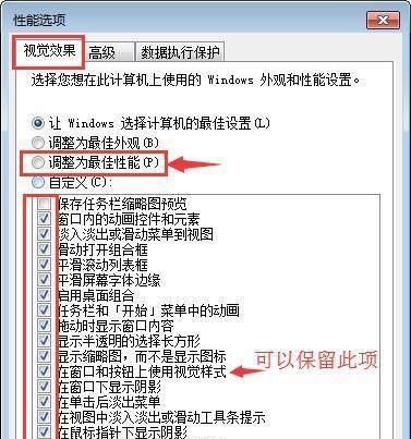 win7电脑垃圾怎么彻底清除？