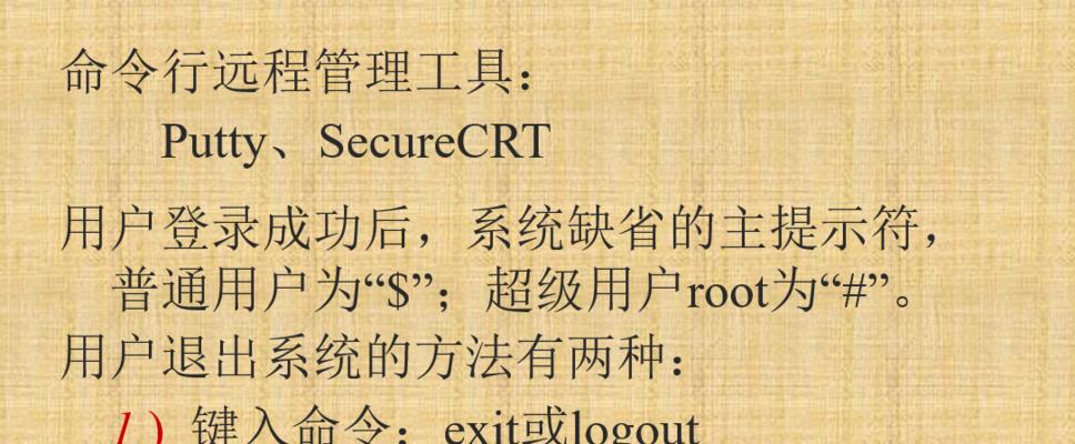 CentOS系统复制文件夹的方法有哪些？如何确保数据完整性？