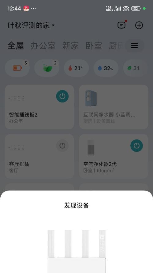 路由器没有密码怎么设置密码？