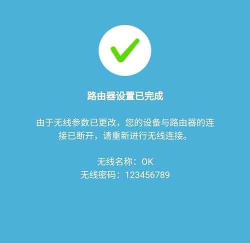 路由器没有密码怎么设置密码？