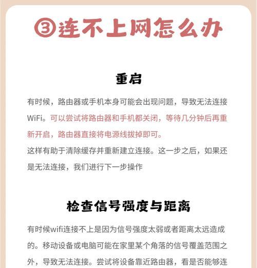 路由器LAN口设置命令是什么？如何通过命令行设置LAN口？