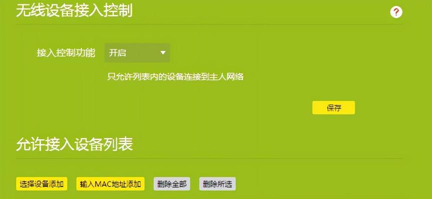 路由器LAN口设置命令是什么？如何通过命令行设置LAN口？