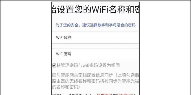 路由器如何设置管控孩子上网时间？