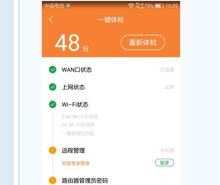 斐迅智能路由器k2如何设置？设置地址是什么？