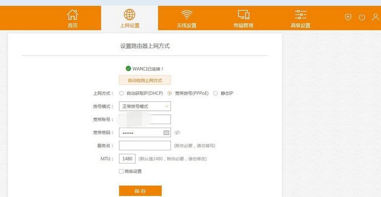 斐迅智能路由器k2如何设置？设置地址是什么？