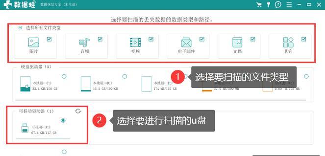 U盘格式化选择哪个格式好？不同格式U盘的用途是什么？