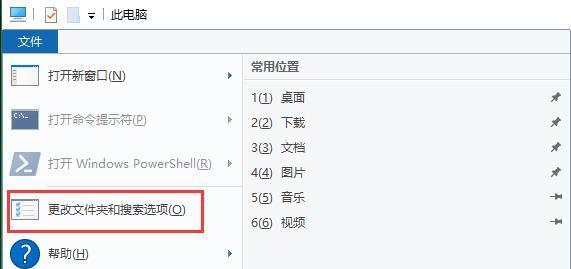 Win10全盘搜索文件如何操作？