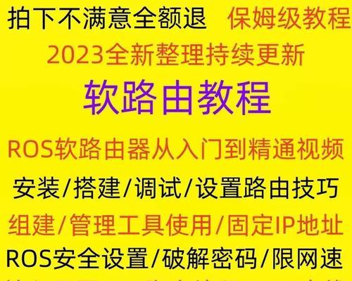 路由器安装和设置视频教程哪里找？