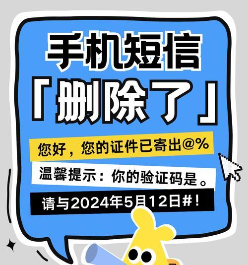 苹果手机误删数据怎么恢复？苹果数据丢失后如何操作？