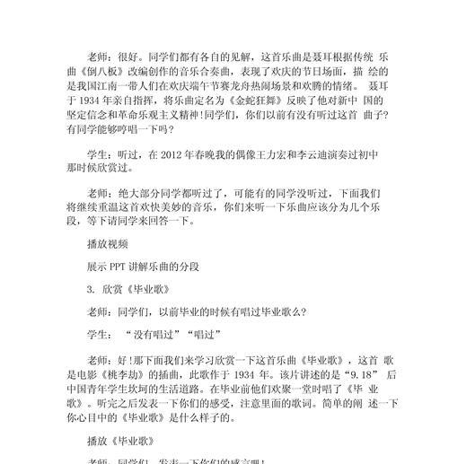 提升音乐欣赏能力的有效方法有哪些？如何通过练习提高音乐鉴赏力？