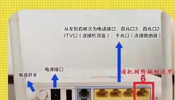 电信机顶盒接路由器怎么设置？设置步骤是什么？