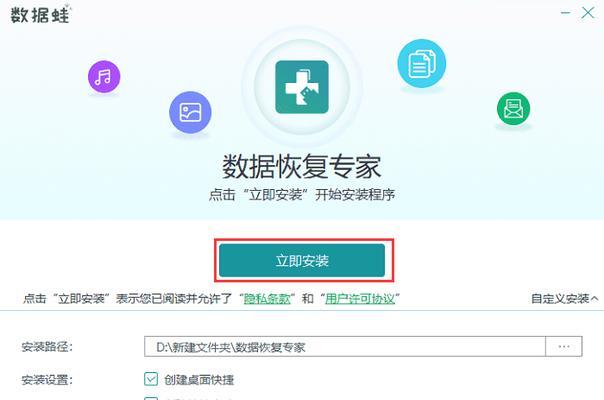 万能数据恢复软件是否提供免费版？