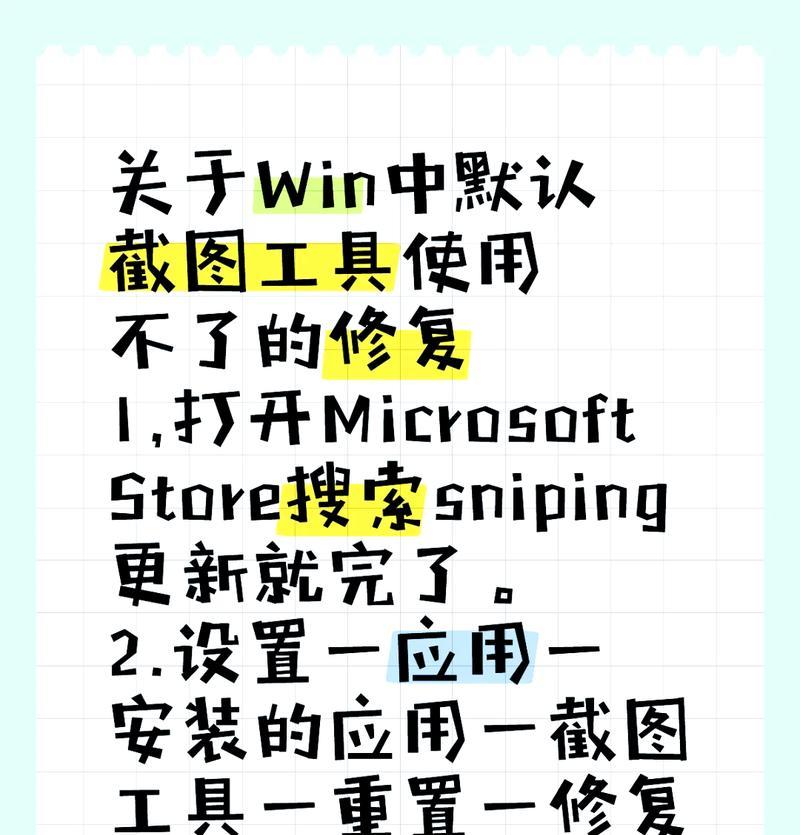 退回桌面快捷键是什么？3个快速回到桌面的快捷键是什么？