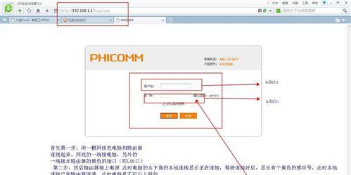 思科路由器怎么设置密码