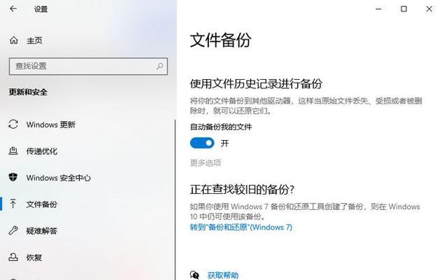 数据覆盖后可以恢复么？数据覆盖后如何恢复数据？