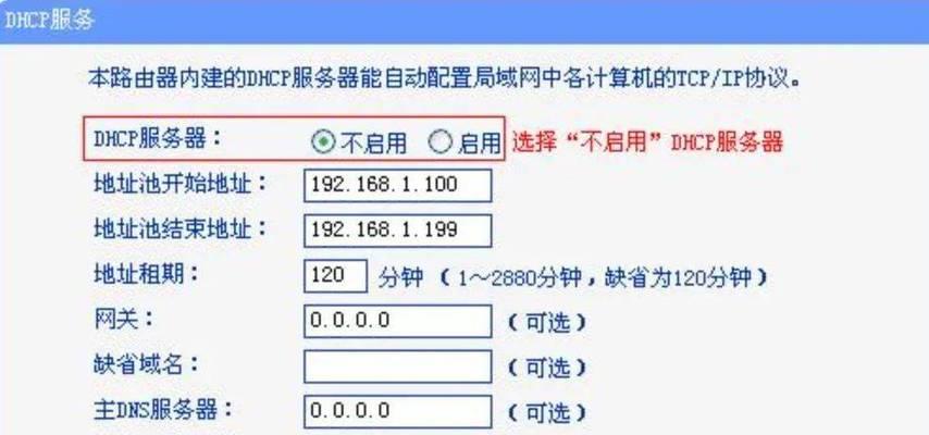 袋鼠路由器设置方法是什么？袋鼠云路由器怎么设置？