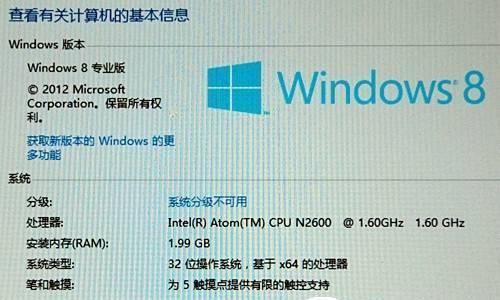 固态硬盘在win8上性能如何优化？五个实用技巧是什么？