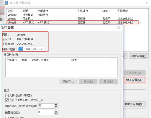 CentOS7网络配置如何进行？