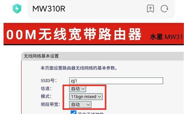 什么软件可以设置路由器密码？