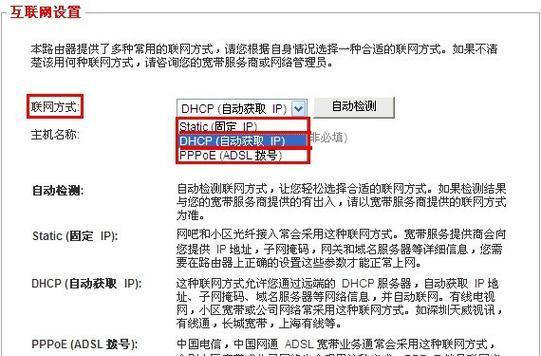 路由器设置方法有哪些视频教程？如何观看？