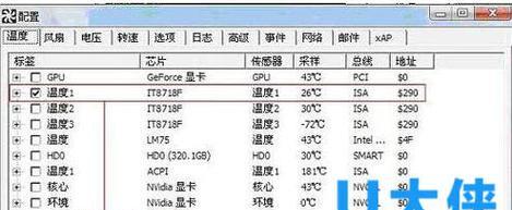 如何调节风扇的转速？显卡风扇转速怎么调节最好？