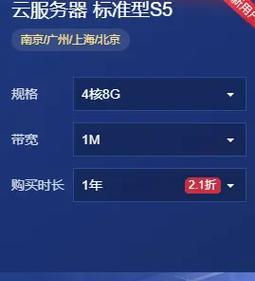 预算友好型云服务器的每月费用如何？如何选择预算友好的云服务器？