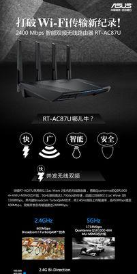 手机如何设置AC一体化千兆路由器？