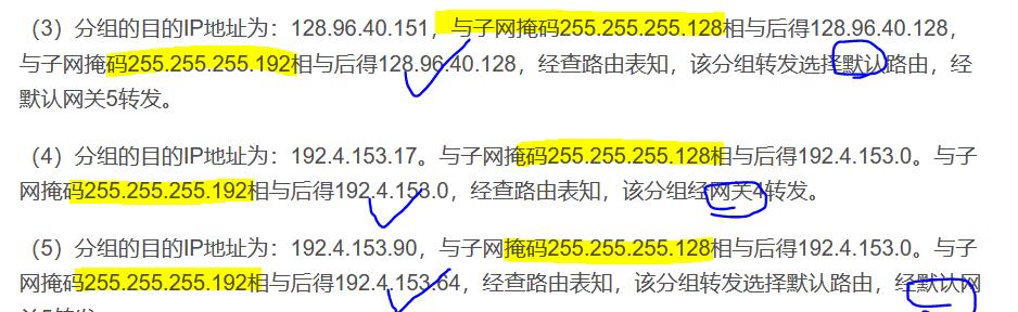 路由器怎么设置不跳ping？设置页面无法跳出怎么办？