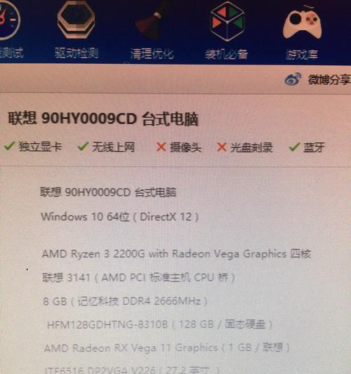 什么配置的电脑能玩GTA5？