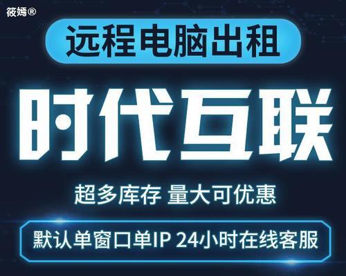 如何比较不同服务器提供商的租赁费用？比较时应注意哪些方面？