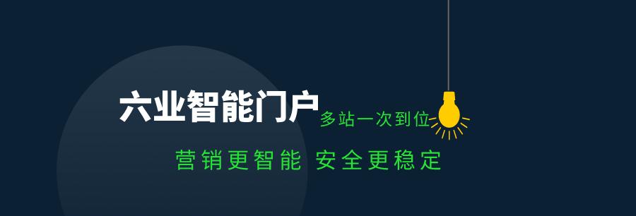 免费涨粉网站能否助力快速增粉？效果如何？