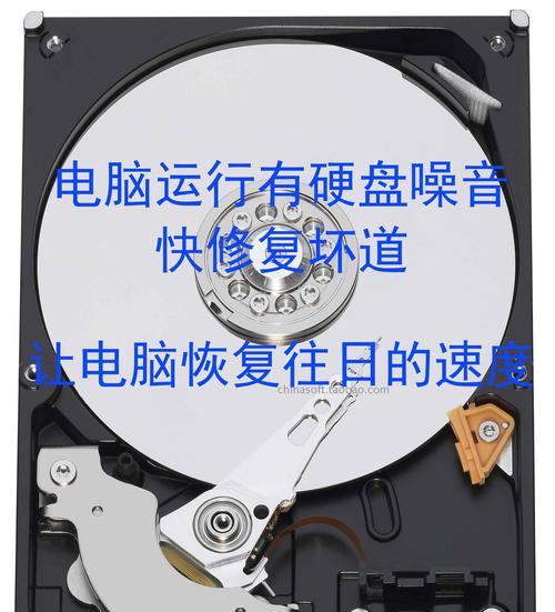 硬盘坏道如何检测？Linux下检测方法是什么？