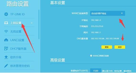 光猫路由器网速如何设置？连接设置有哪些步骤？