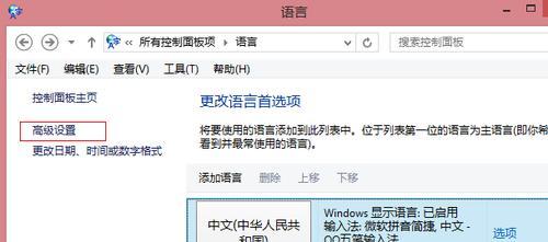 Win8如何升级？升级后能带来哪些改变？