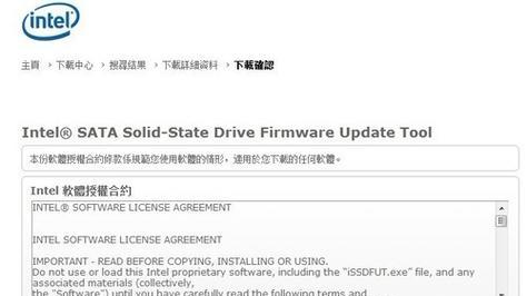 固态硬盘固件维修教程在哪里可以找到？如何自己动手维修？