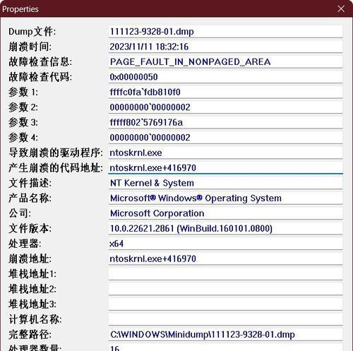 u盘装系统导致蓝屏怎么办？原因分析及解决方法是什么？