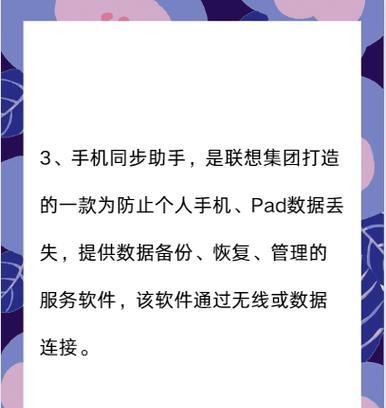 下载数据恢复软件能恢复聊天记录吗？