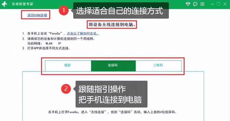 找回已删除视频的有效方法是什么？详细步骤有哪些？