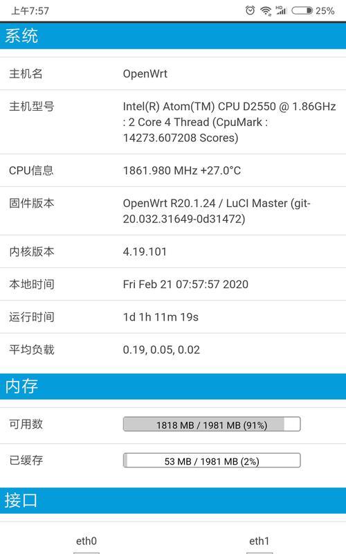 腾达路由器设置手机版？校园网如何配置？